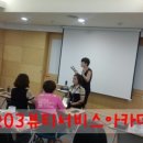 장영주 뷰티&아카데미