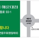 축산물명품관 이미지