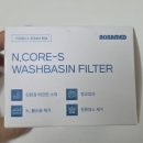노네임드(nonamed) | 구축 아파트라면 필수템 노네임드 세면대필터