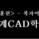 국비 무료교육 '실업자 직업능력개발' 과정 배워 보실분요!! 이미지