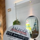 자르기헤어블랙