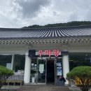 앙큼사진부 경주여행 2일차(우마왕/경주월드/경주중앙시장)