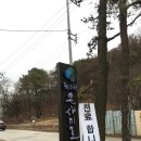 온새미로한의원 이미지