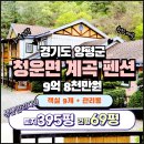 청운민박 이미지