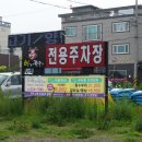 박가한우 이미지