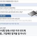 [이재명 대표님]＜한국 경제의 골든타임, 또다시 놓쳐선 안 됩니다.＞(2023.03.05) 이미지