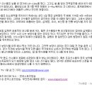 오리랑장어랑 이미지