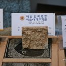 DMZ 안보관광 코스 이미지