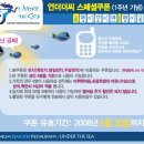 언더더씨