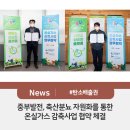 중부자원화(주) 이미지