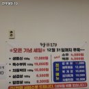 한우 생돈70 이미지