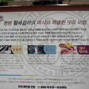 경북갈비