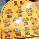 고씨네건국대점 | 고씨네 건국대점 건대 어린이대공원 근처 맛있는 카레돈까스 맛집 추천 후기