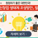 중소기업 | [전남] 2017년 3차 주력산업(에너지설비) 기업지원서비스사업 지원 공고 | 중소벤처기업부 이미지