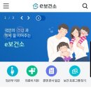 시엘병원 | e보건소 지원금으로 임신사전검사 받은후기(시엘병원)