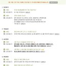 오영산업 이미지