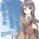 청춘돼지 - 남양주시 창현로 19 | 청춘돼지