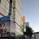 판타스틱코인노래연습장 정자한솔점 이미지