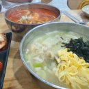 백가만두