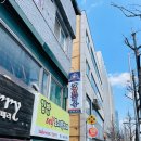 명인강메밀 이미지