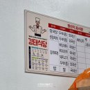 경태분식