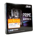 PRIME PC 이미지