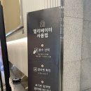 부산지방노동청(연제구청 방면) | [부산 연제구] 국민연금 웨딩홀 정보 :: 웨딩홀 투어 / 컨벤션홀 / 에메랄드홀 / 2025 견적 / 2026 봄 견적