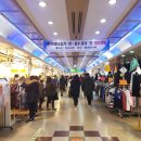 부평대아지하도상가 이미지