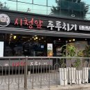 광명시청