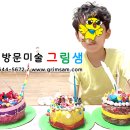 수정샘 이미지