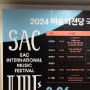 피터 비스펠베이 첼로 리사이틀 | 오페라, 발레, 클래식 공연이 33만원→1만원? 예술의 전당 당일할인티켓