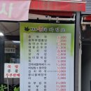 덕유산 전통순두부 이미지