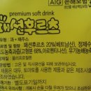 웰팜플러스(주) 이미지