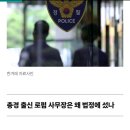 네트워크 로펌 후기