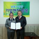 인천남동사업소 이미지