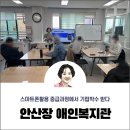 스마트폰 활용(중급) 이미지