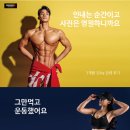 보라카이짐 월피점 이미지