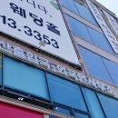 안산행정사사무소 이미지