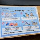 경기버스라운지 | [25년 5월1일부터 종료] 사당역4번출구 쉼터 경기버스라운지 운영종료 전 이용후기