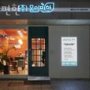 몸이편한 이미지
