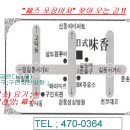 노래하는포장마차 이미지