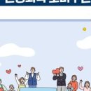 강화농협하나로마트 이미지