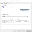 알트탭