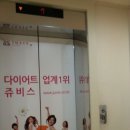 평촌태평양약국 이미지