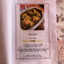 백신초등학교 | [일산] 백석동맛집 '카페드브런치' 가지자냐 후기