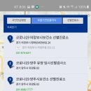 창동보건진료소 이미지