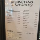 브렌따노 이미지