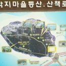 안좌 이미지