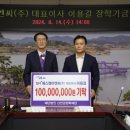 에스엠이엔씨