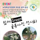 덕계12통 이미지